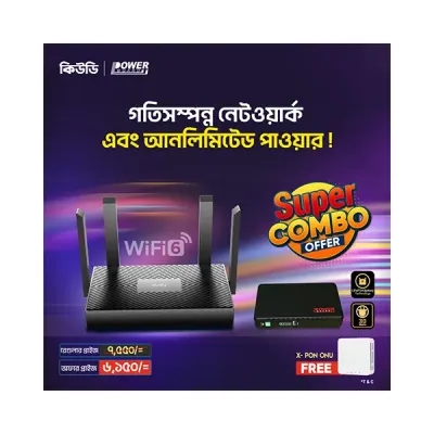 image of Cudy WR1500 AX1500 Dual-Band Wi-Fi 6 Mesh Router & Power Guard ECO-430-PRO Mini DC UPS (With free X-PON ONU) with Spec and Price in BDT